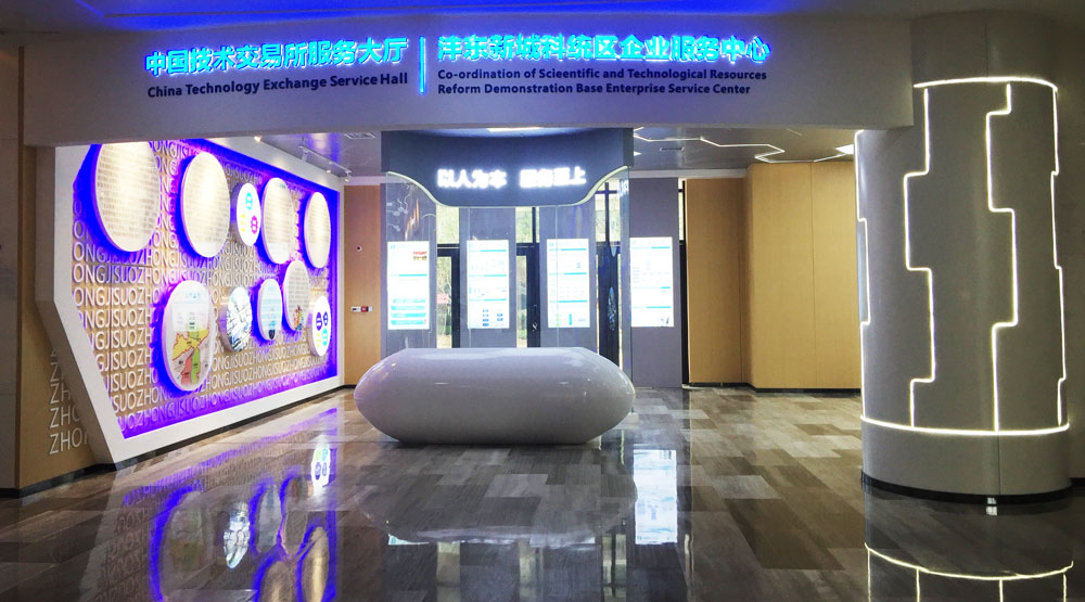 數(shù)字展廳設(shè)計(jì)丨灃東新城數(shù)字展廳