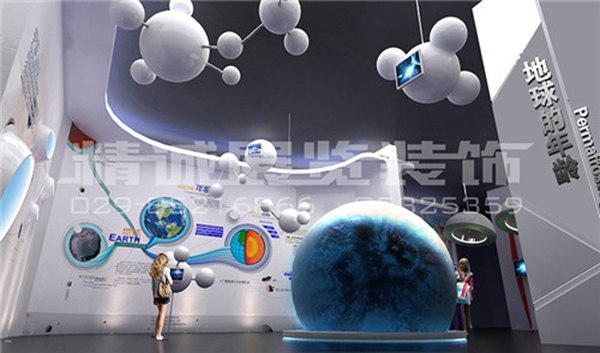 博物館設(shè)計(jì)策劃