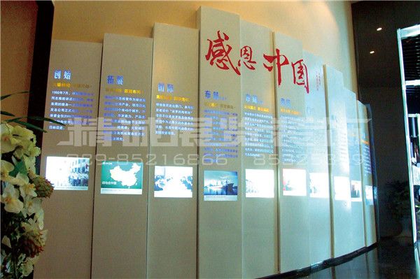 西安展覽館設(shè)計公司