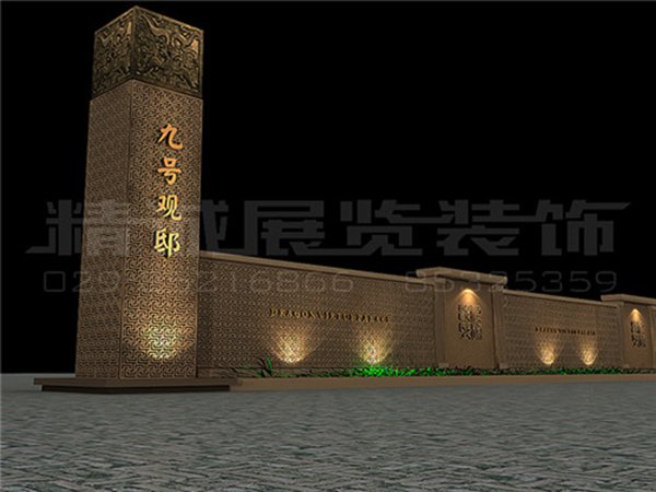 綠地九號(hào)觀(guān)邸