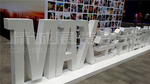 陜西會議活動設(shè)計(jì)公司