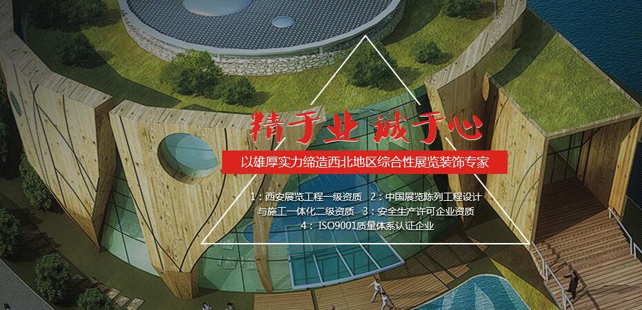 陜西等高線實(shí)景電子沙盤