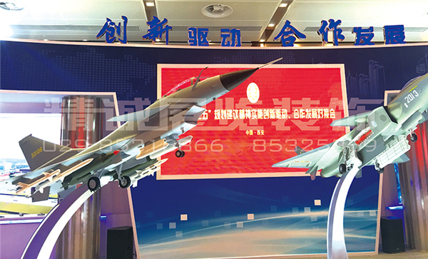 展覽展示設(shè)計(jì)