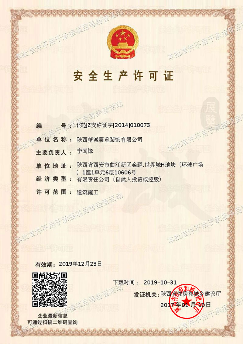 西安博物館設(shè)計