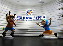 三好數(shù)字展廳