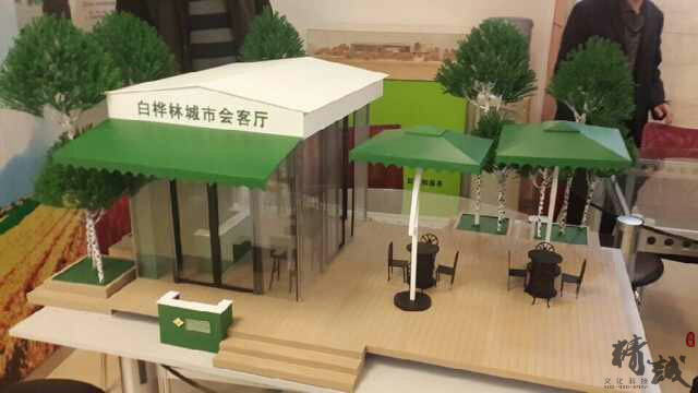 經(jīng)發(fā)地產(chǎn)-白樺林會(huì)客廳