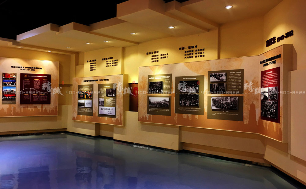 “華山論劍”黨建主題館 “華山論劍”黨建主題館