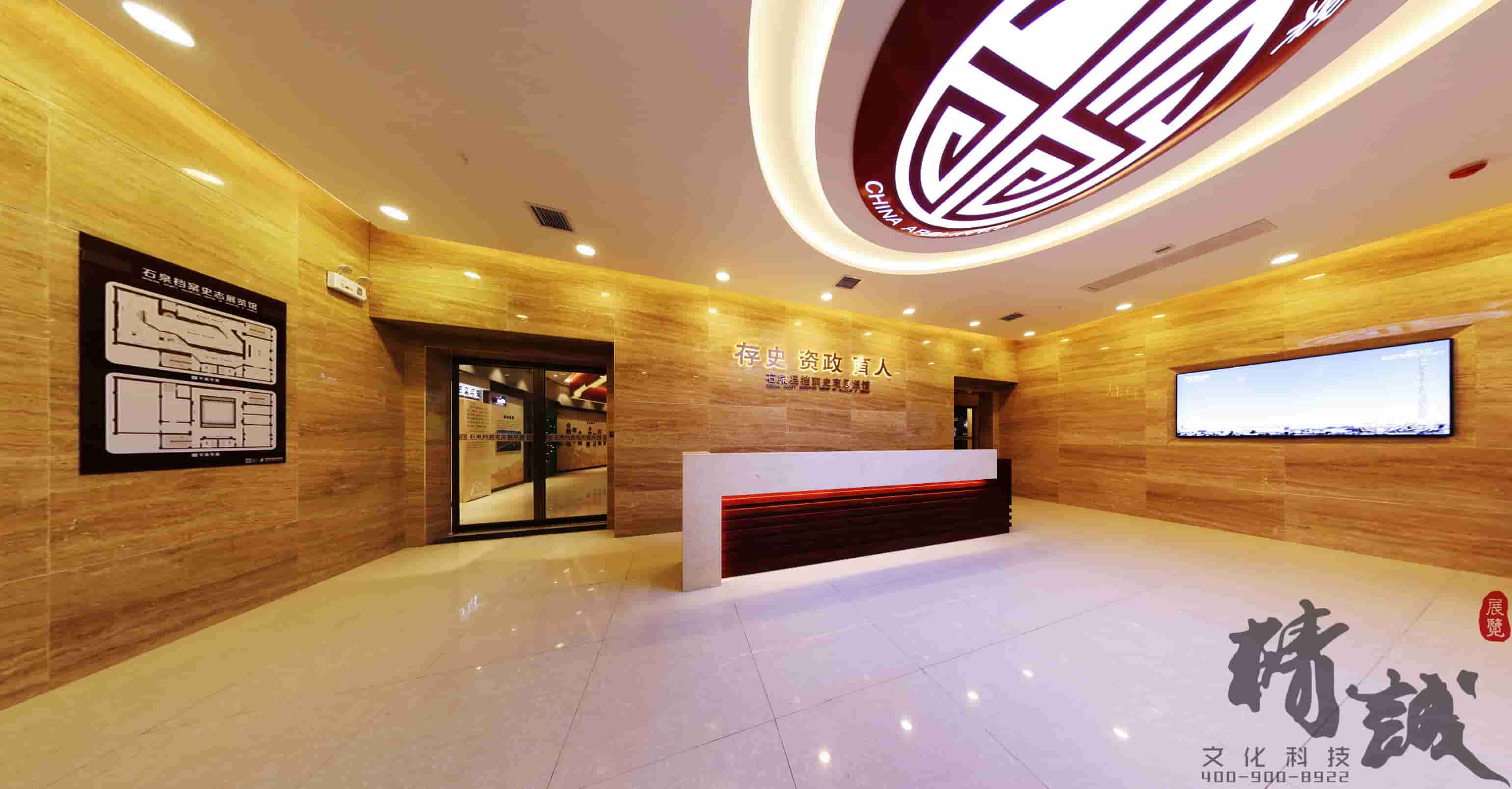 安康石泉史志館設(shè)計與建設(shè)