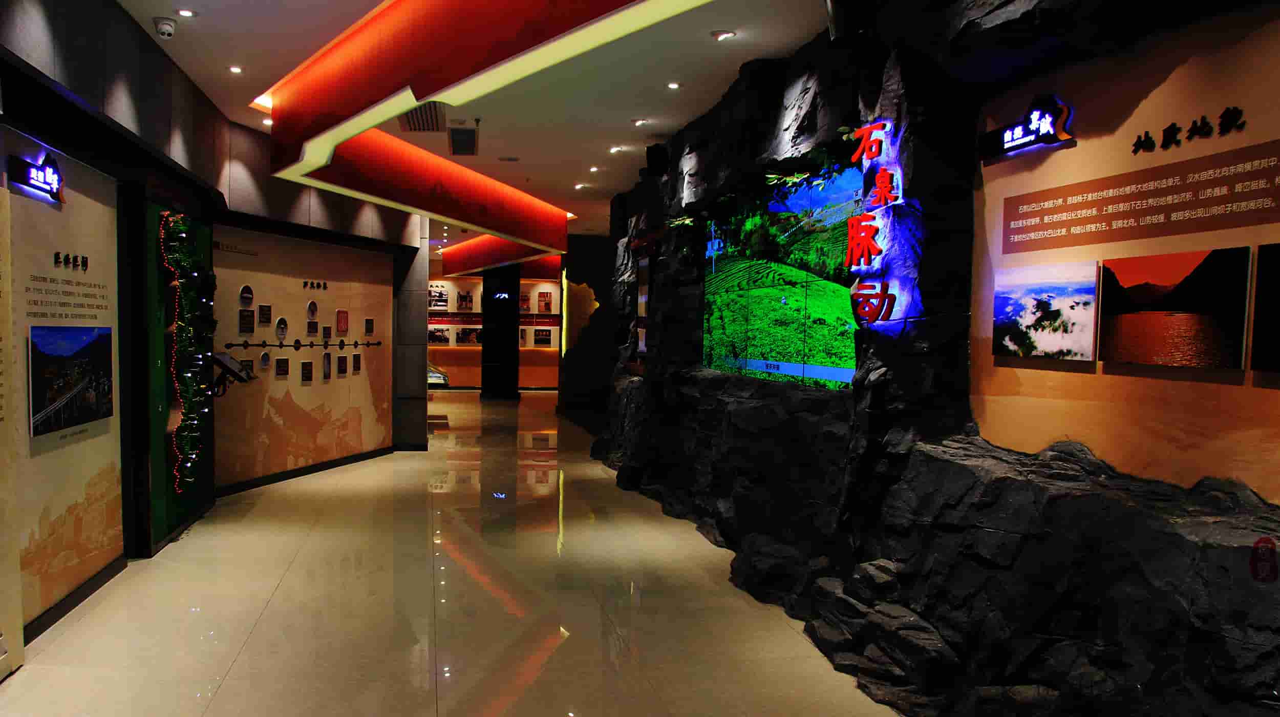 安康石泉史志館設(shè)計與建設(shè)