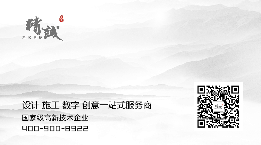 喜訊丨精誠(chéng)展覽入選商務(wù)部第二批展覽業(yè)重點(diǎn)聯(lián)系企業(yè)！