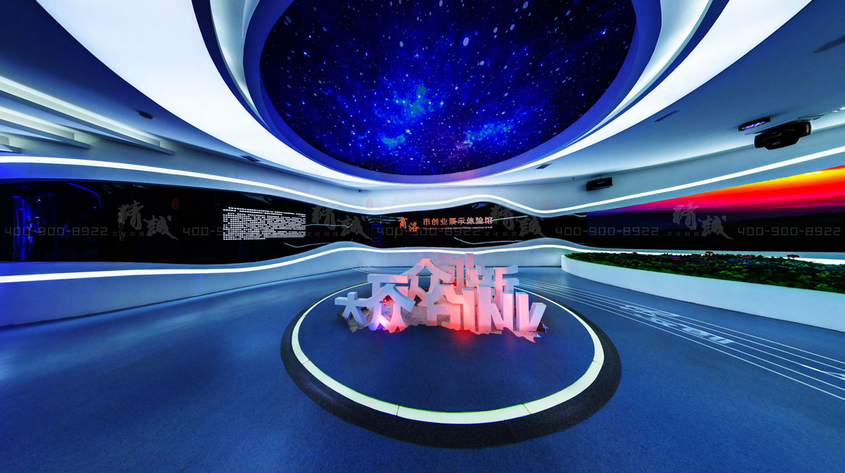 商洛商州區(qū)創(chuàng)業(yè)就業(yè)展覽館設(shè)計展廳大綱