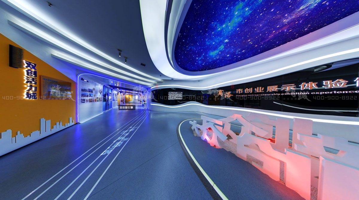 商洛商州區(qū)創(chuàng)業(yè)就業(yè)展覽館設(shè)計展廳大綱