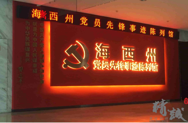 青海海西州陳列展覽館設(shè)計(jì)效果圖展示