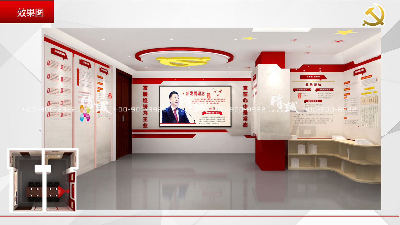 安康鎮(zhèn)坪縣市場(chǎng)監(jiān)督管理局展覽館設(shè)計(jì)方案-功能定位