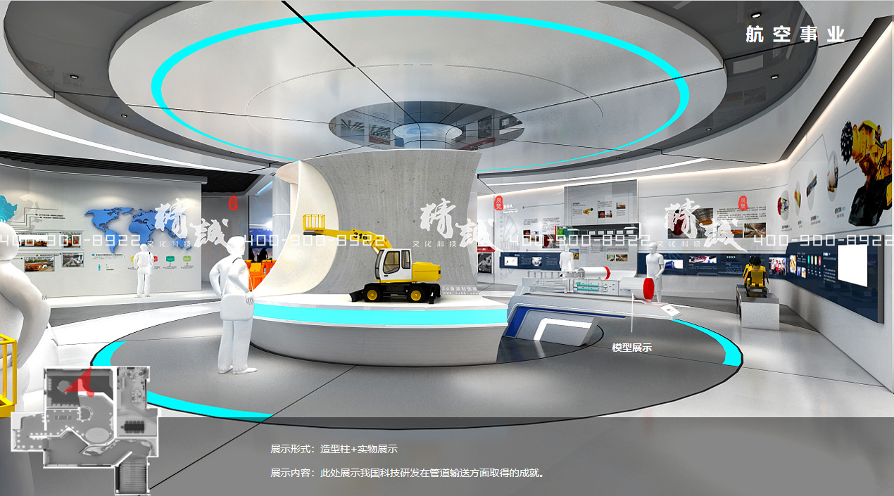 中交科技城規(guī)劃展覽館設(shè)計簡介 中交科技城規(guī)劃展覽館設(shè)計簡介