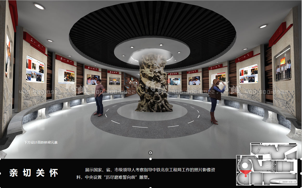 中鐵北京工程局企業(yè)歷史文化展廳設(shè)計(jì) 中鐵北京工程局企業(yè)歷史文化展廳設(shè)計(jì)
