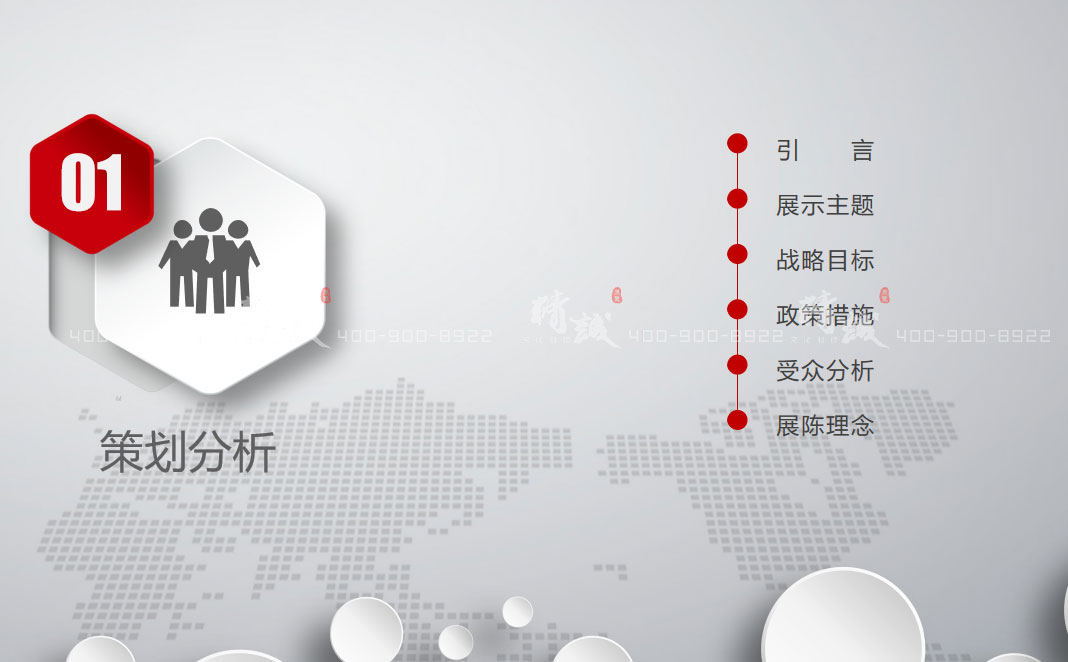 商洛市創(chuàng)業(yè)展覽館設(shè)計(jì)方案