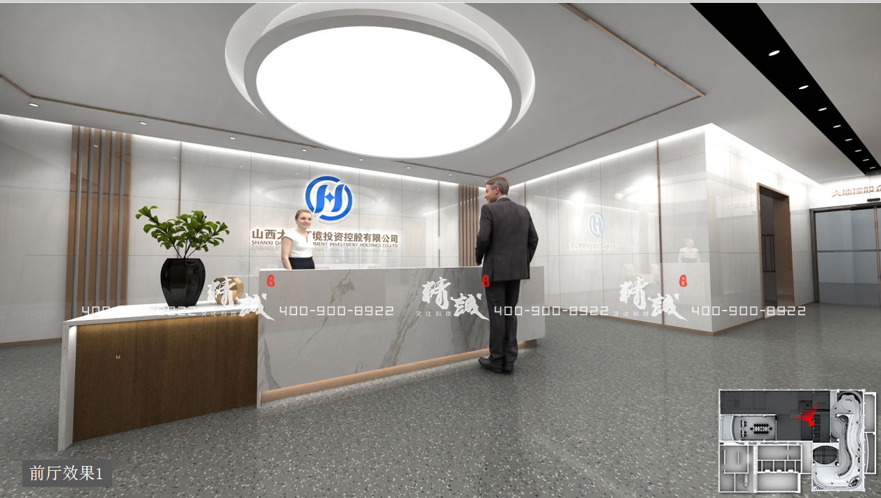 山西大地控股展廳設(shè)計(jì)策劃