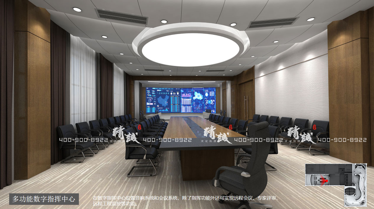 山西大地控股展廳設(shè)計(jì)策劃