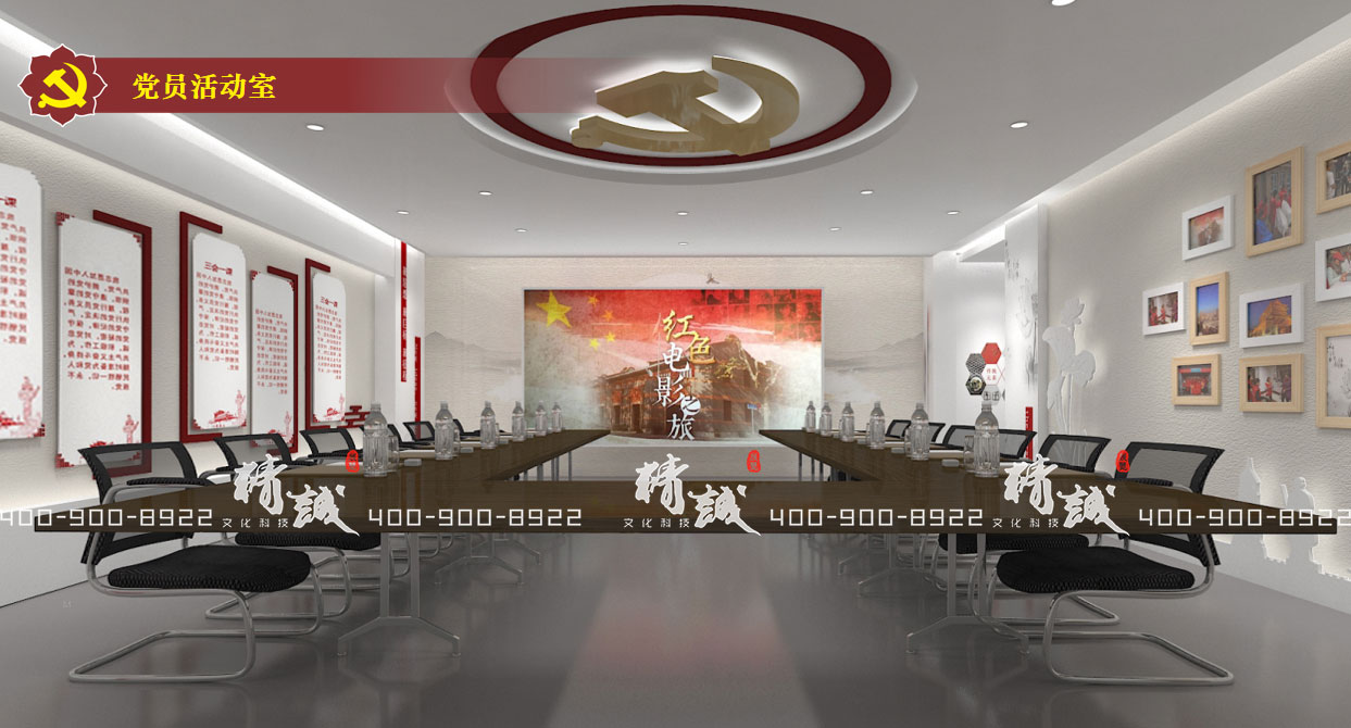 西安蓮湖區(qū)新時代黨員政治教育基地展廳設(shè)計功能定位