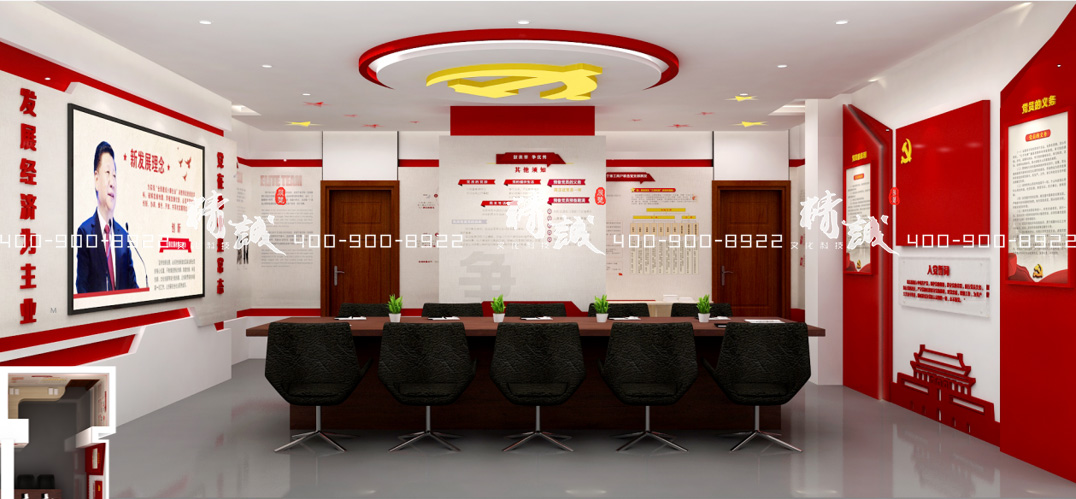 黨員活動中心展廳設(shè)計建議