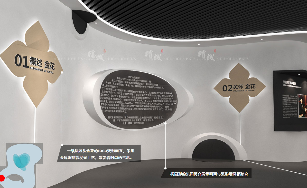 榆林金花招商大會(huì)展館設(shè)計(jì)效果圖 榆林金花招商大會(huì)展館設(shè)計(jì)效果圖