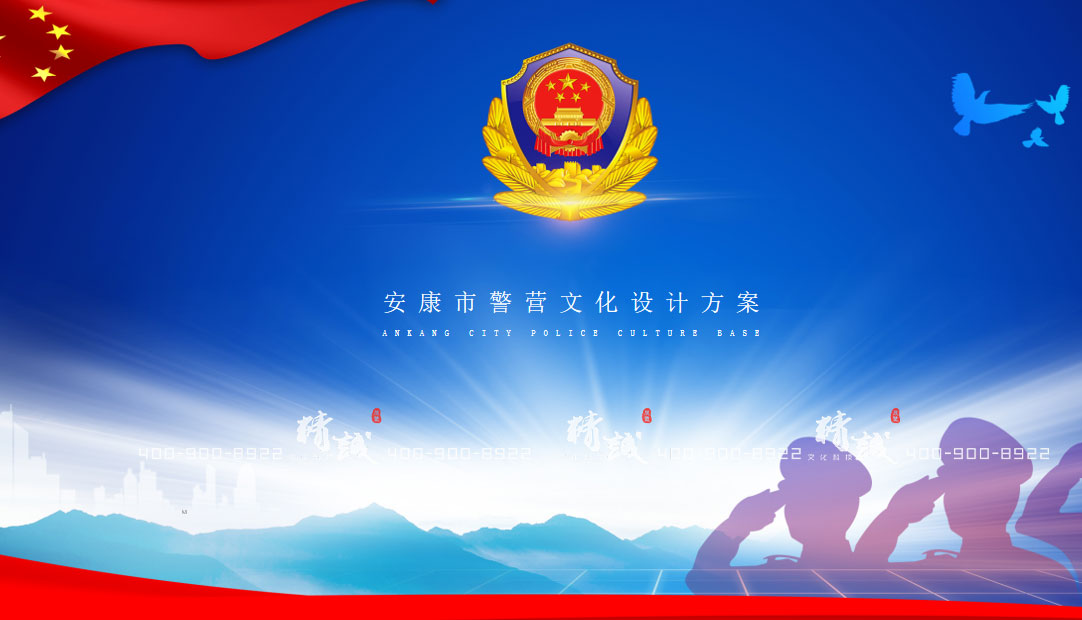 警營(yíng)文化展廳設(shè)計(jì)效果圖 警營(yíng)文化展廳設(shè)計(jì)效果圖