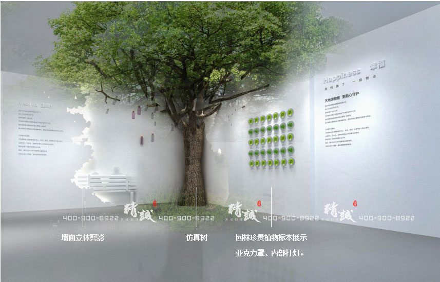 曲江都香價(jià)值文化博物館設(shè)計(jì) 曲江都香價(jià)值文化博物館設(shè)計(jì)