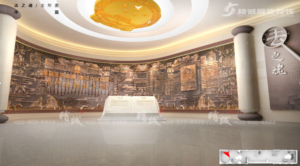 安康平利縣法治教育展館設(shè)計(jì)效果圖 安康平利縣法治教育展館設(shè)計(jì)效果圖