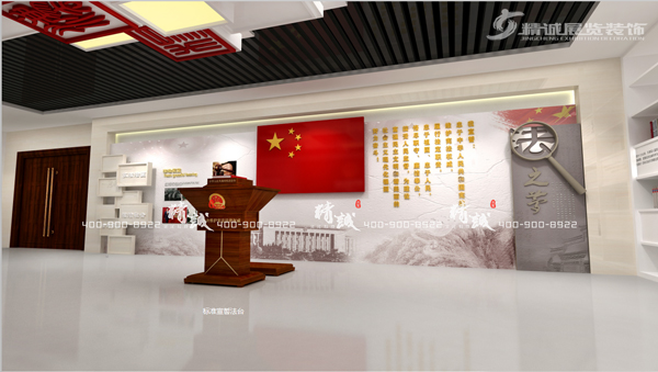 安康平利縣法治教育展館設(shè)計方案概念篇 安康平利縣法治教育展館設(shè)計方案概念篇