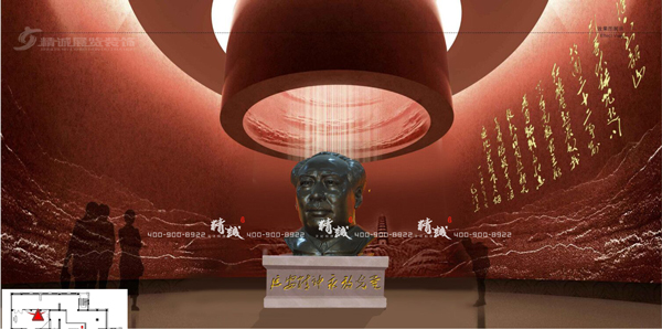 圣地河谷金延安紅藏展館設(shè)計效果圖