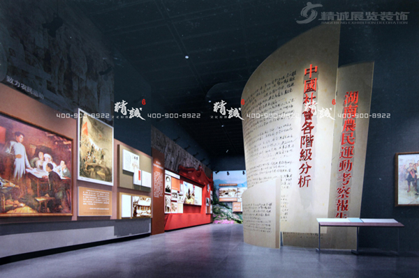 圣地河谷金延安紅藏展館設(shè)計效果圖