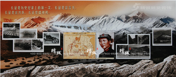 圣地河谷金延安紅藏展館設(shè)計效果圖