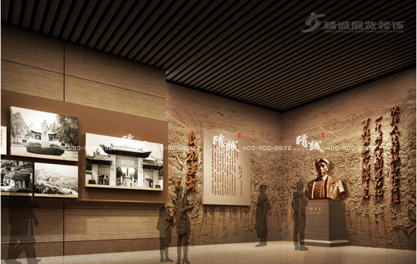圣地河谷金延安紅藏展館設(shè)計效果圖
