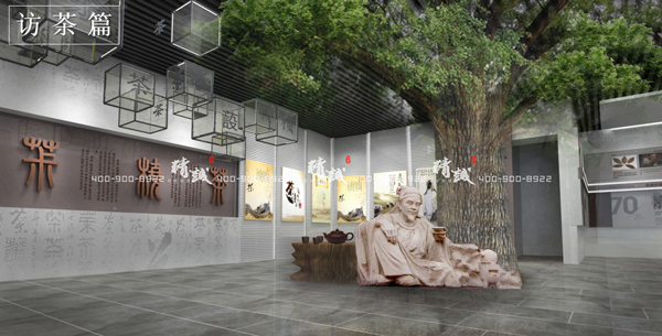 茶文化博物館設(shè)計(jì)效果圖