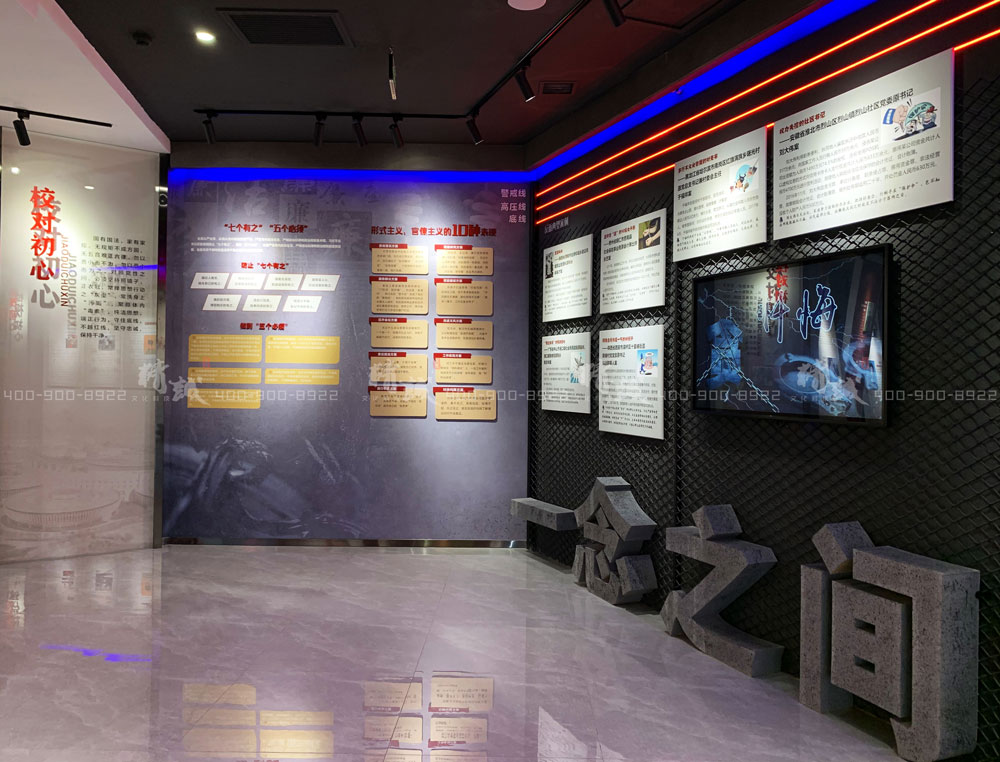 寶雞眉縣黨性教育基地展廳設計施工案例展示 寶雞眉縣黨性教育基地展廳設計施工案例展示