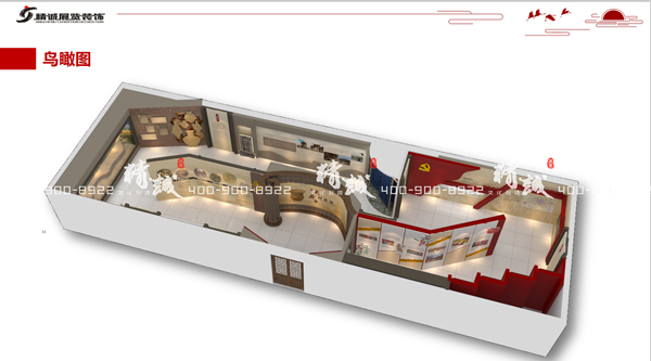 太原村史館設(shè)計效果圖 太原村史館設(shè)計效果圖