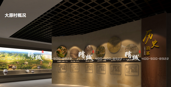 太原村史館設(shè)計效果圖 太原村史館設(shè)計效果圖