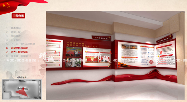 小型展覽館設(shè)計案例:54平淡村黨群服務(wù)中心PPT 小型展覽館設(shè)計案例:54平淡村黨群服務(wù)中心PPT