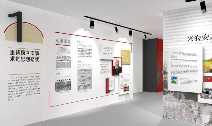 現(xiàn)代簡約風格展館展廳設計效果 現(xiàn)代簡約風格展館展廳設計效果