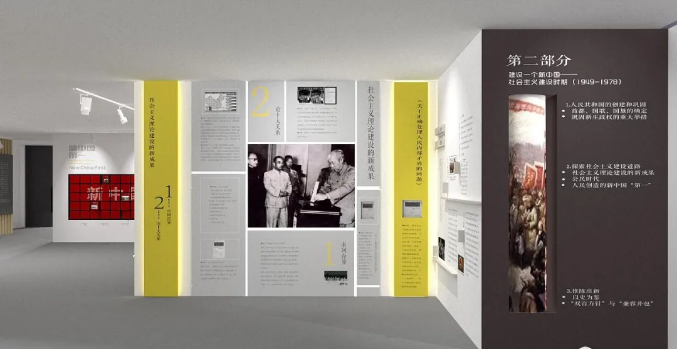 現(xiàn)代簡約風格展館展廳設計效果 現(xiàn)代簡約風格展館展廳設計效果