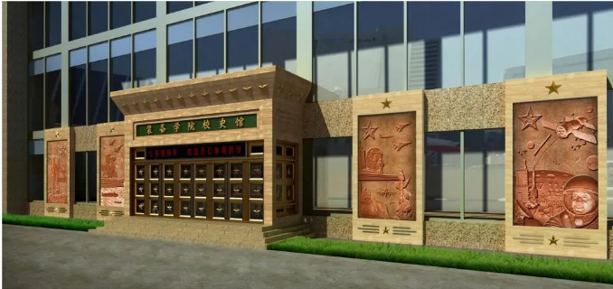 學院校史館展陳設計理念 學院校史館展陳設計理念