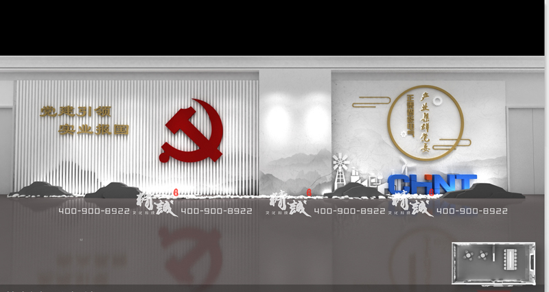 正泰智能電氣產(chǎn)業(yè)展館設(shè)計方案 正泰智能電氣產(chǎn)業(yè)展館設(shè)計方案