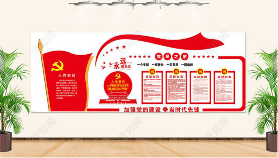 黨建館設(shè)計的5條思路