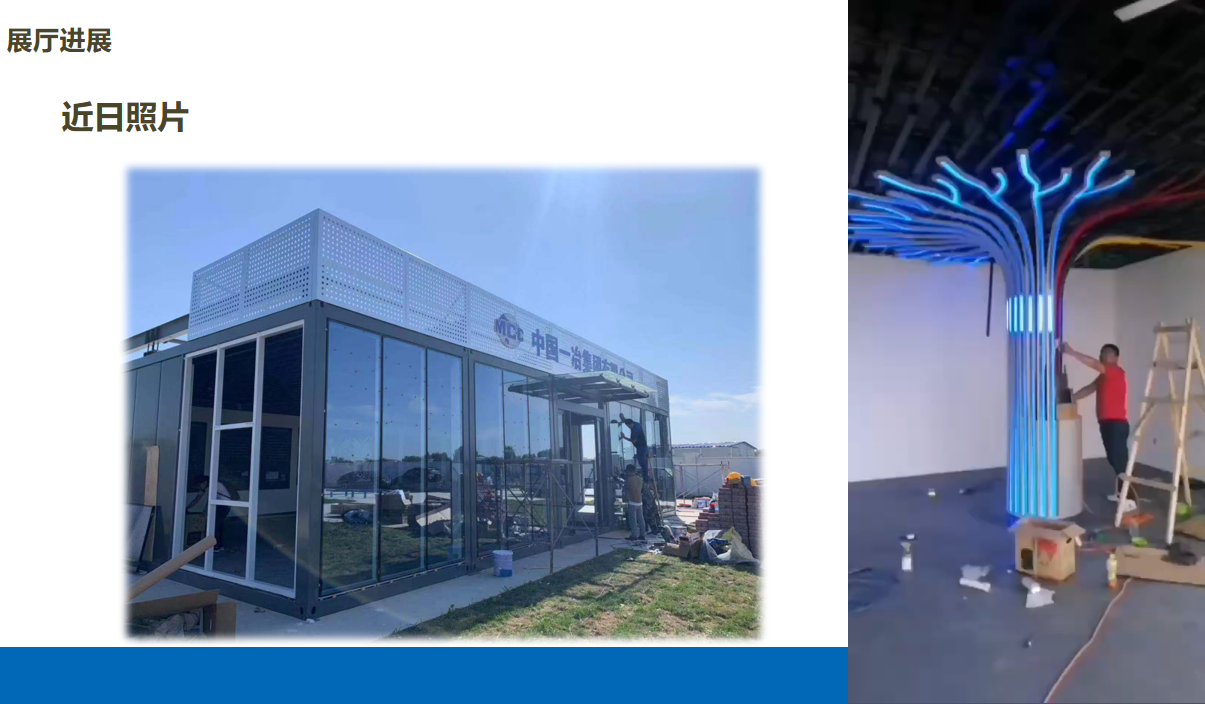 智慧管廊展館設(shè)計方案 智慧管廊展館設(shè)計方案