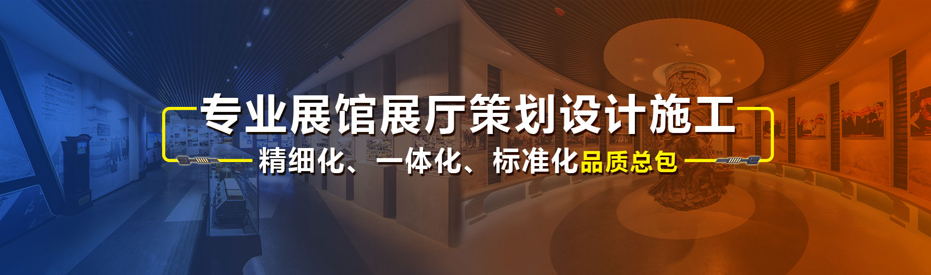 展館設(shè)計主要考慮設(shè)計師的綜合因素