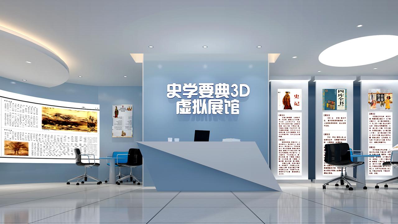 線上展館設(shè)計(jì)越來越火爆