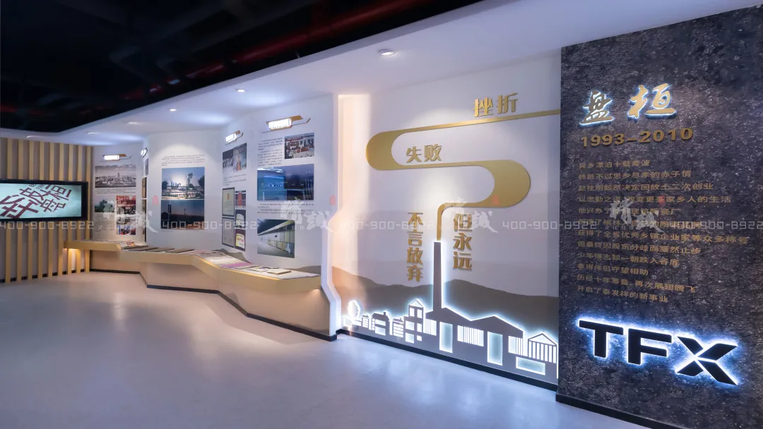 泰發(fā)祥企業(yè)展館設(shè)計(jì)與施工展示 泰發(fā)祥企業(yè)展館設(shè)計(jì)與施工展示