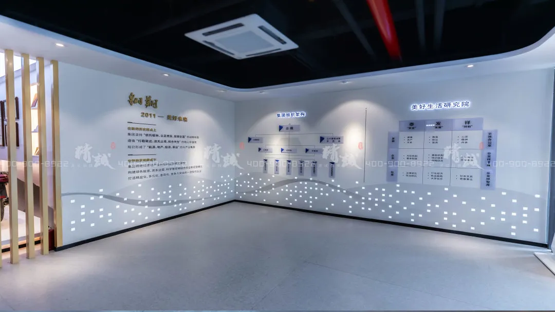 泰發(fā)祥企業(yè)展館設(shè)計(jì)與施工展示 泰發(fā)祥企業(yè)展館設(shè)計(jì)與施工展示