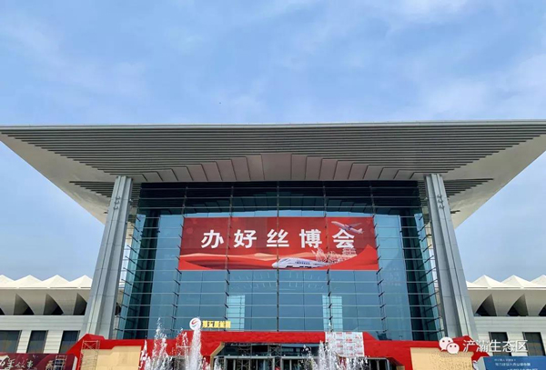 2021年第五屆絲博會精誠作品 2021年第五屆絲博會精誠作品